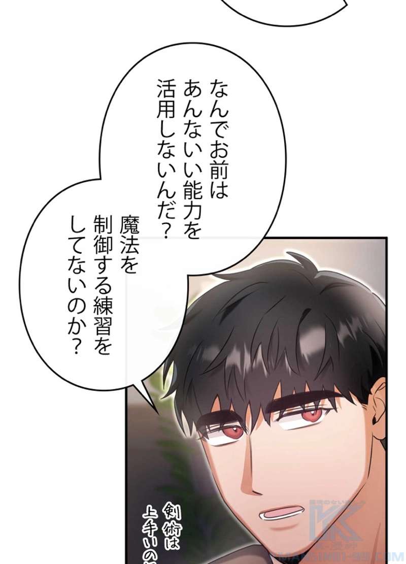 P64