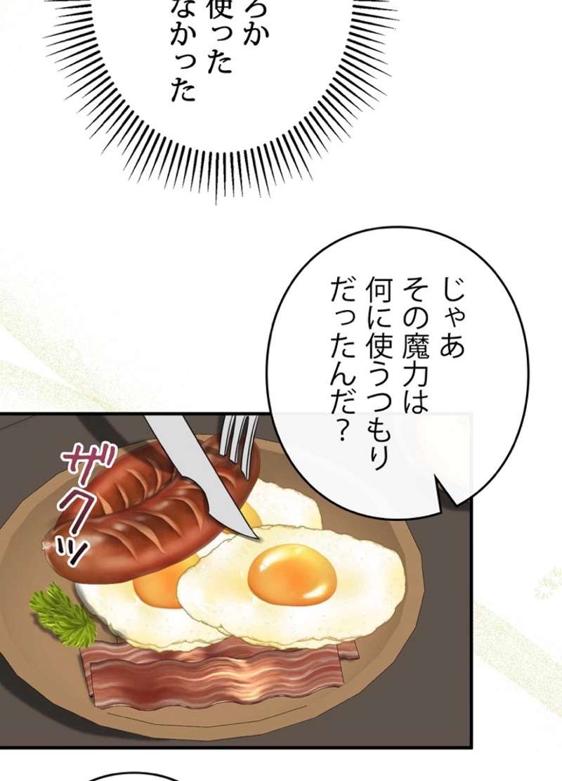 P69