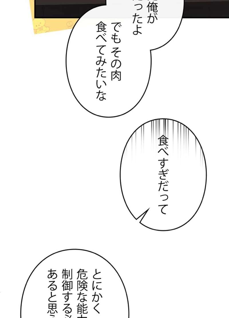 P71