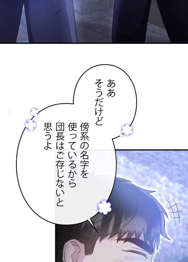 P49