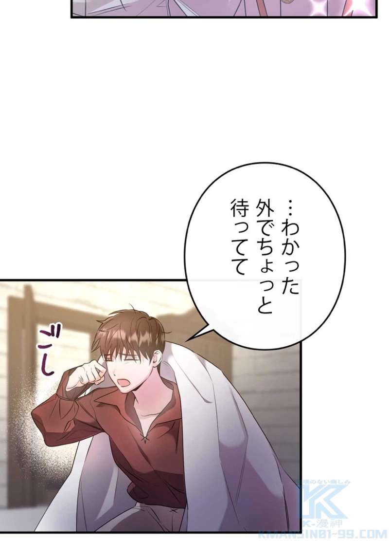 P61