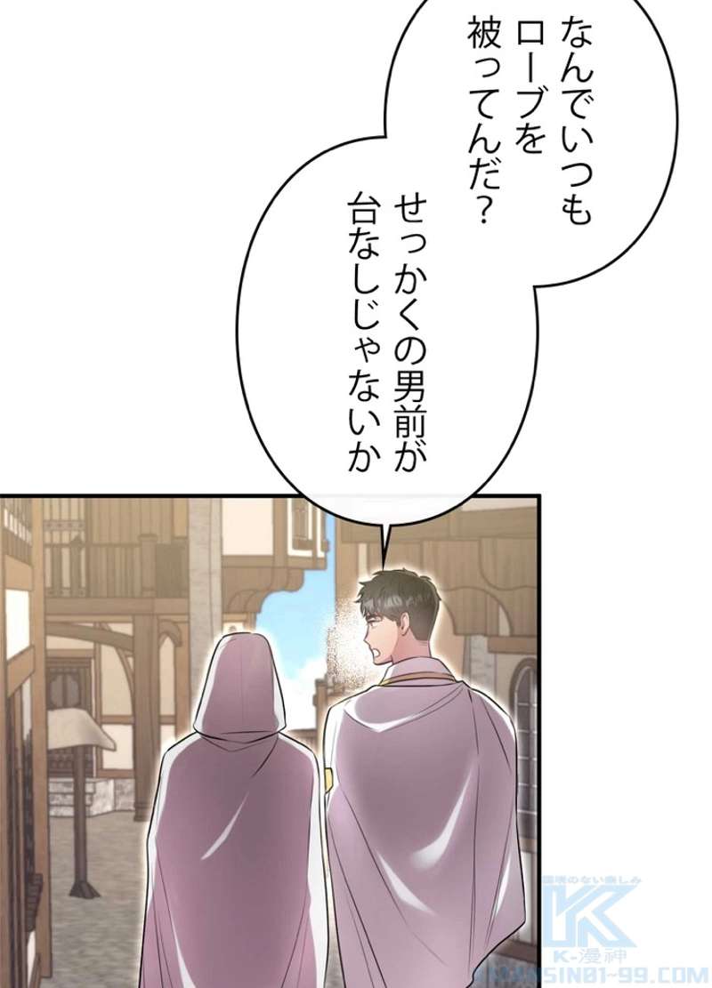 P67