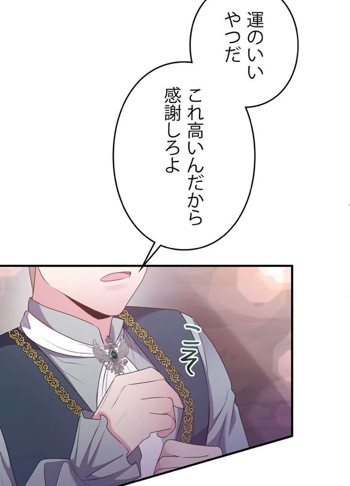P69