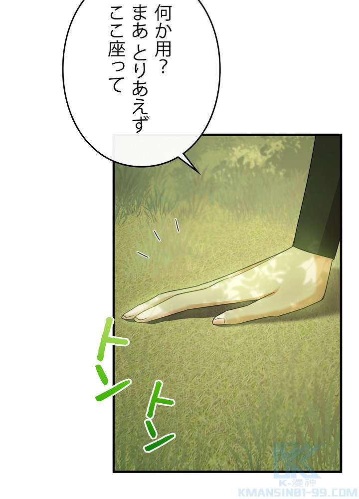 P88