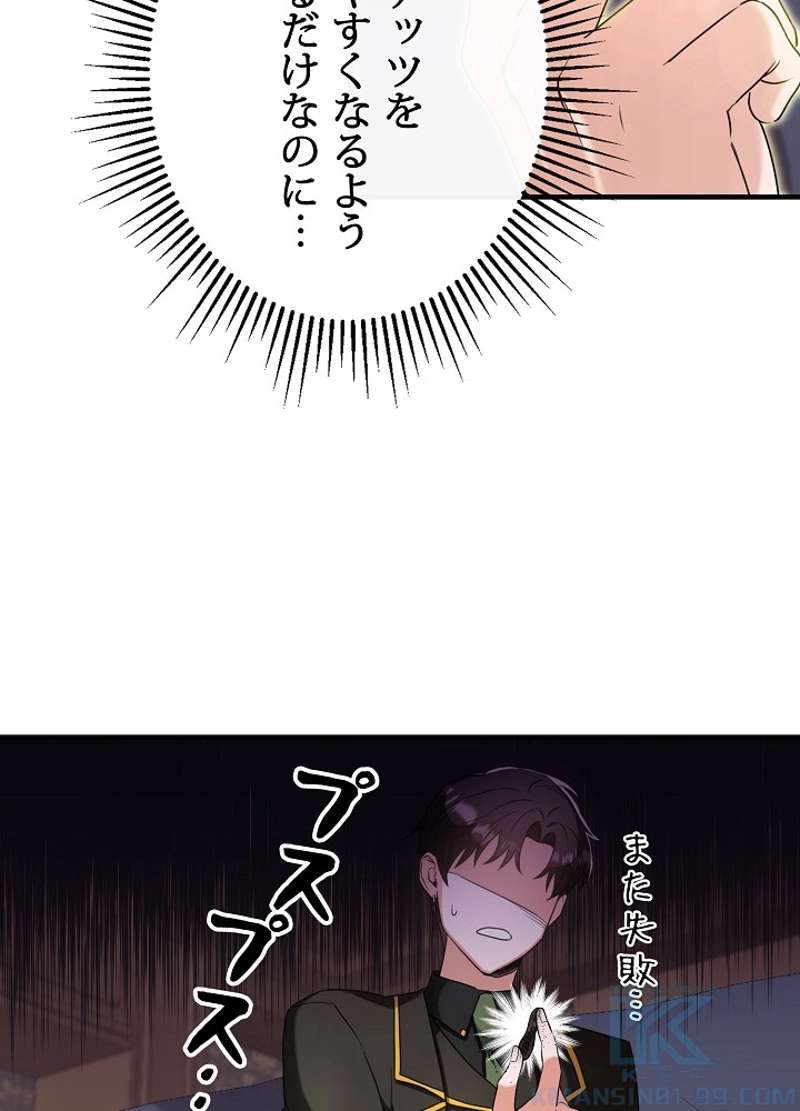 P49