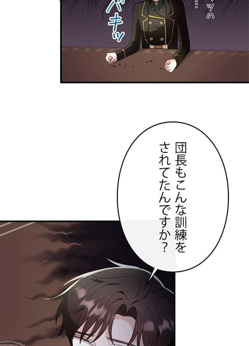 P53