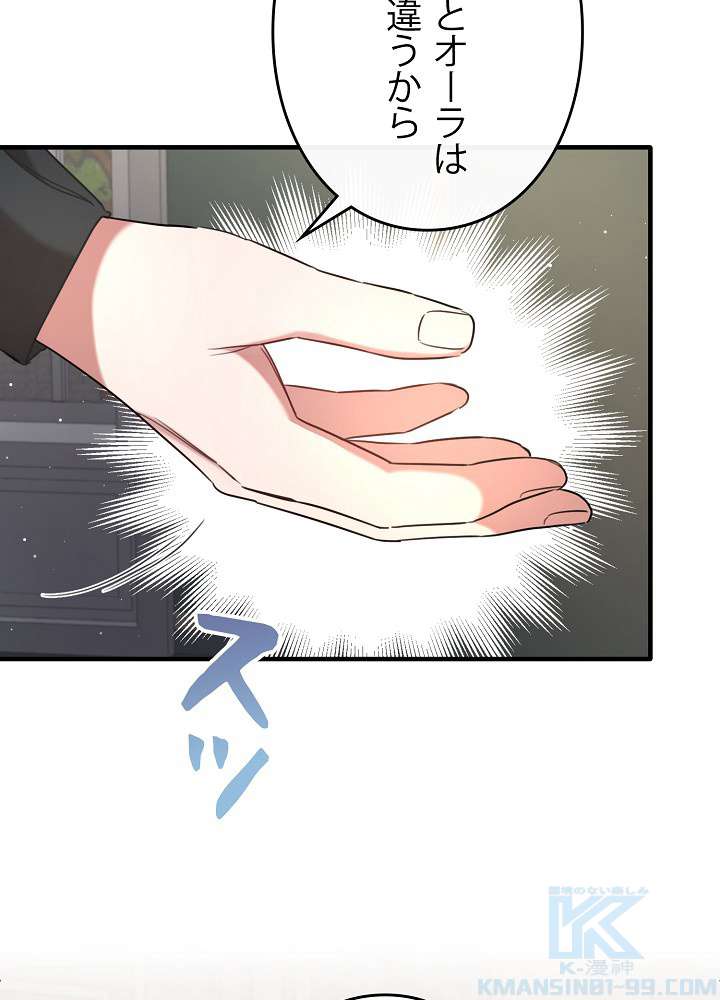 P76