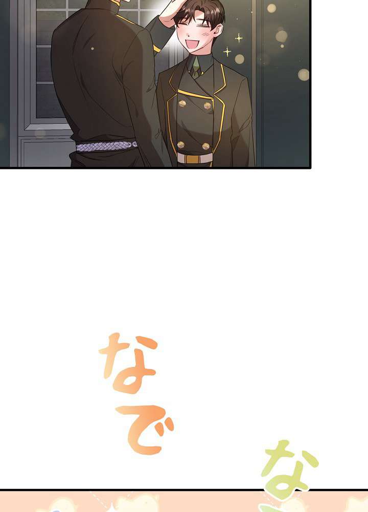 P81