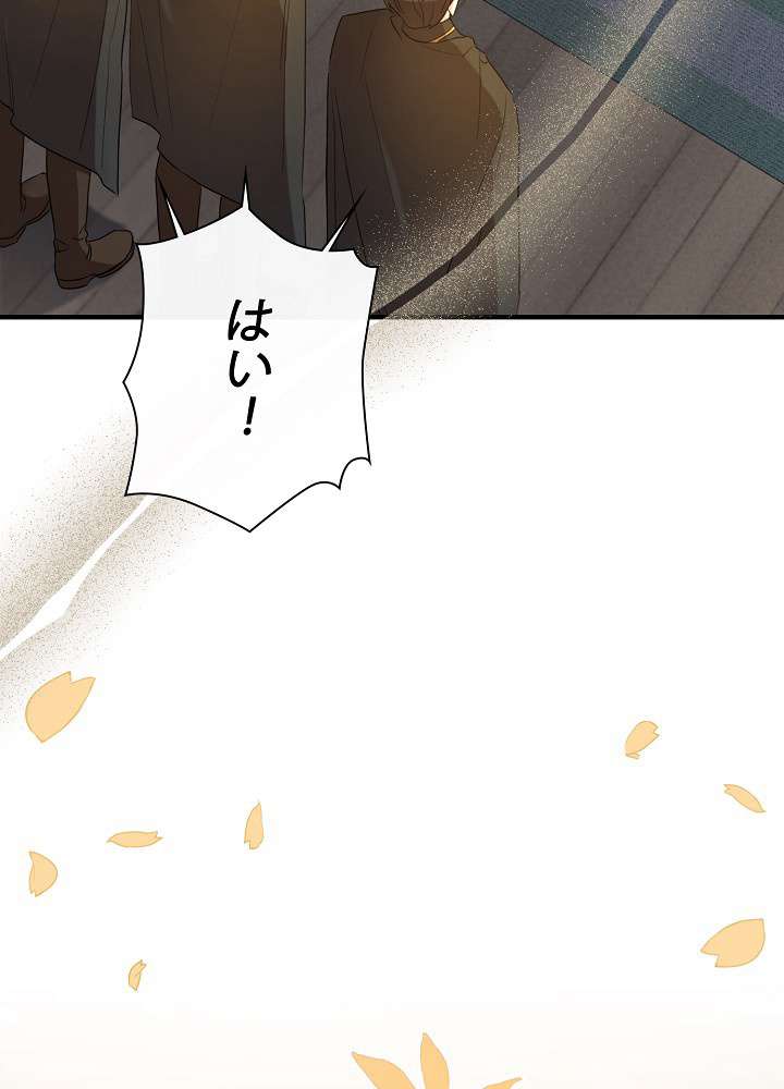 P87