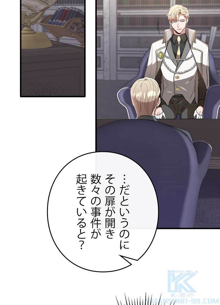 P49