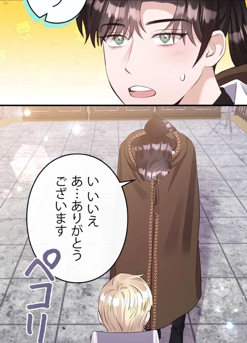 P38