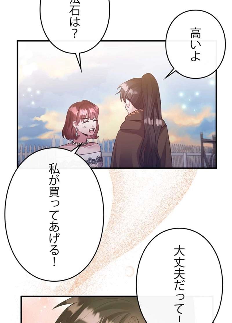 P66