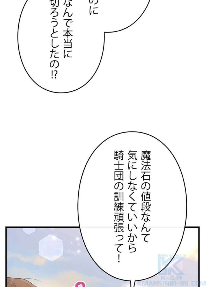 P83