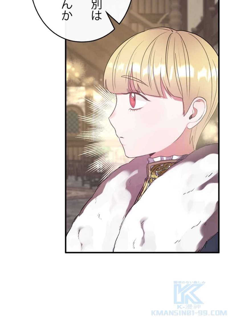 P61
