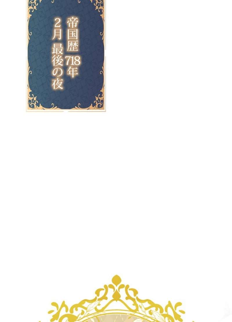 P108