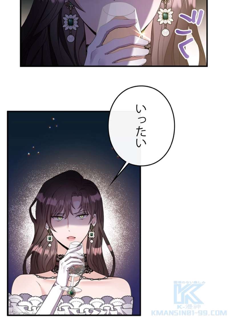 P55