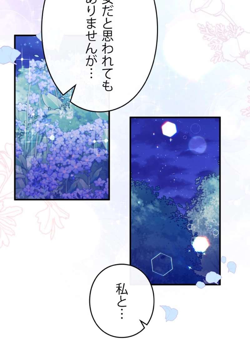 P87