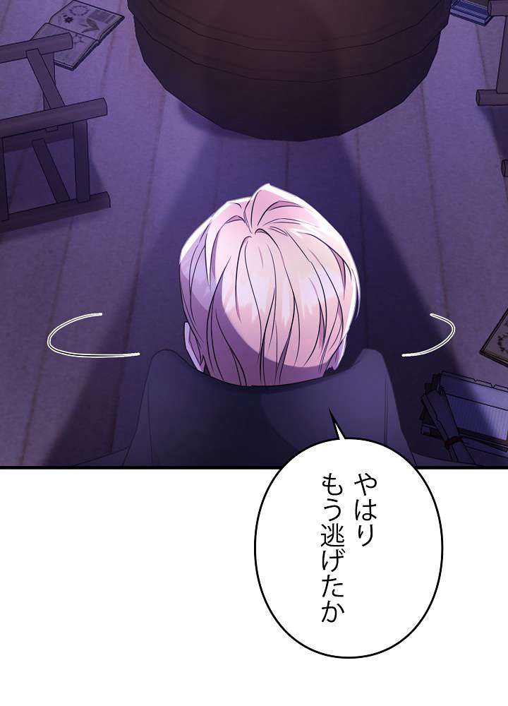 P77