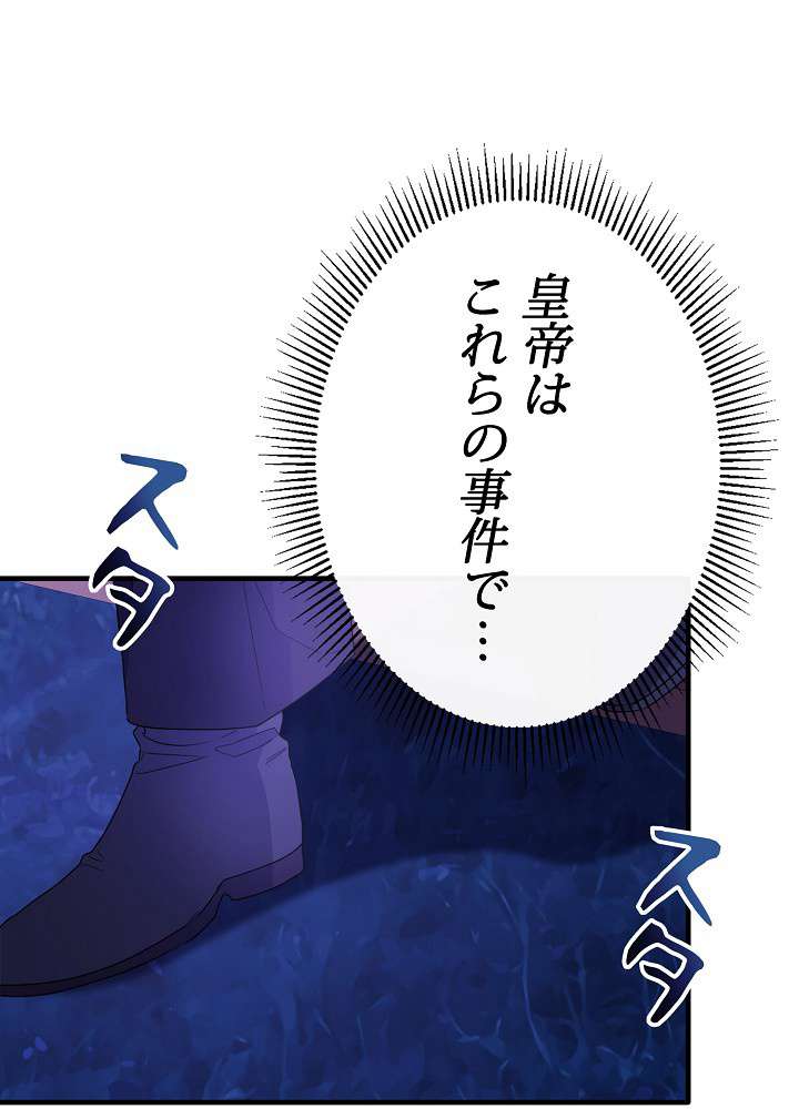 P87