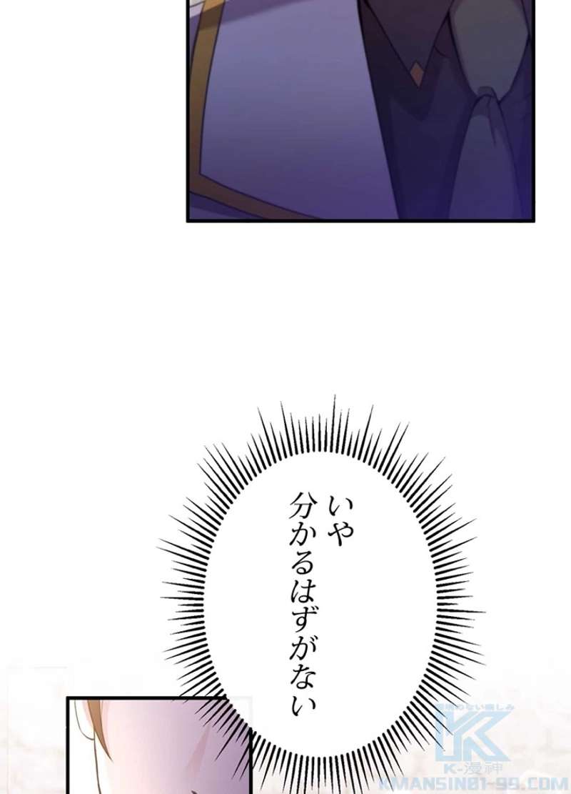 P55
