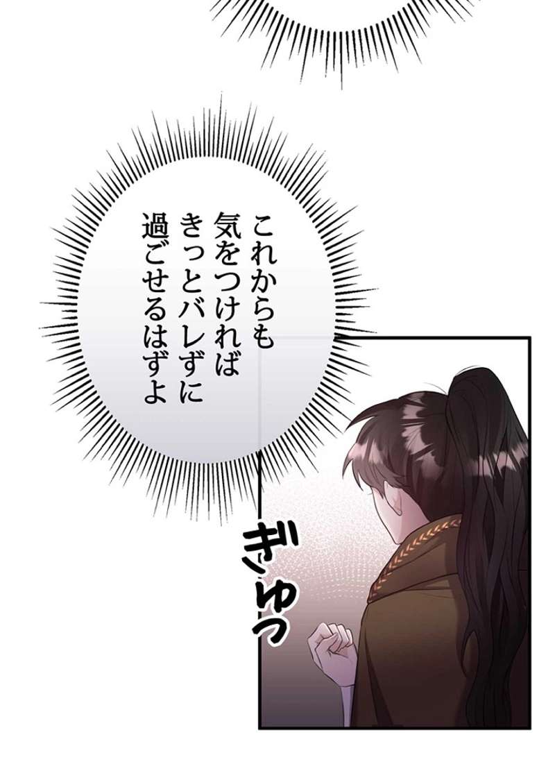 P86