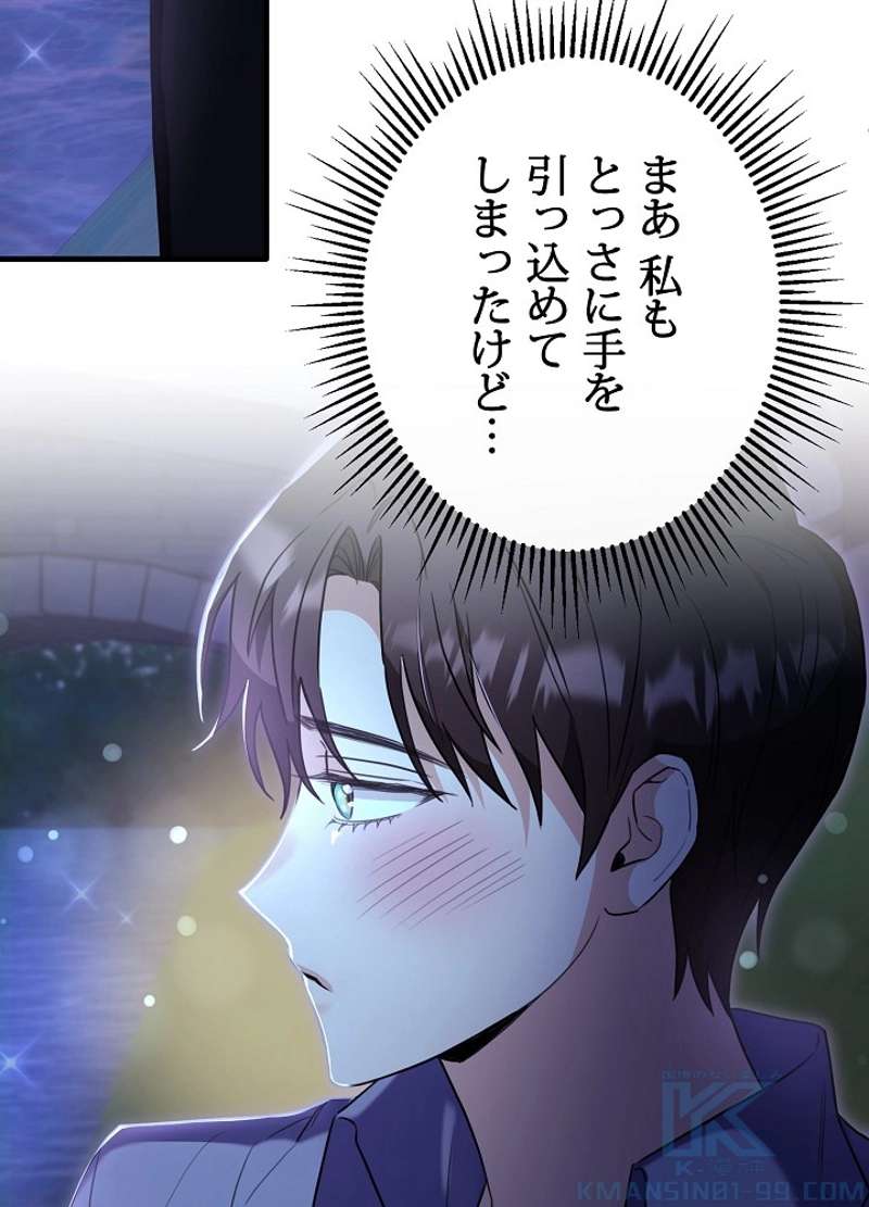 P61