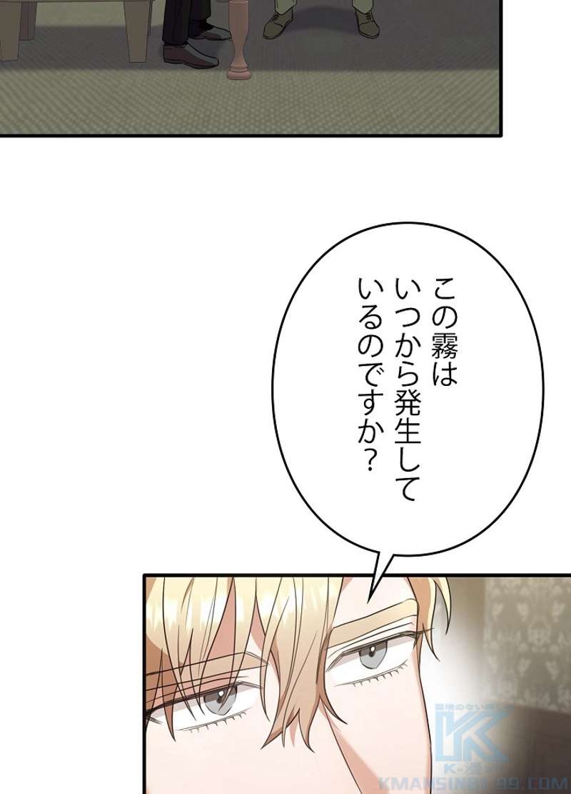P76