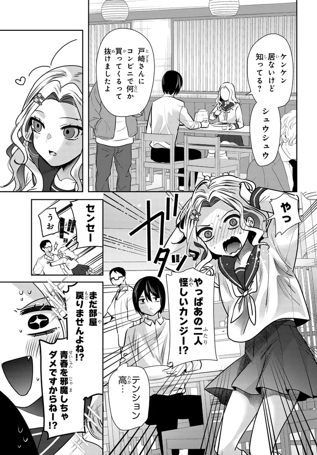 P3