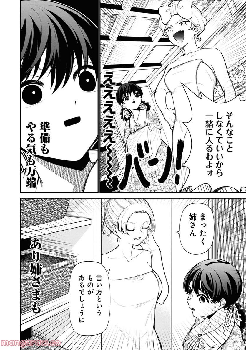P24