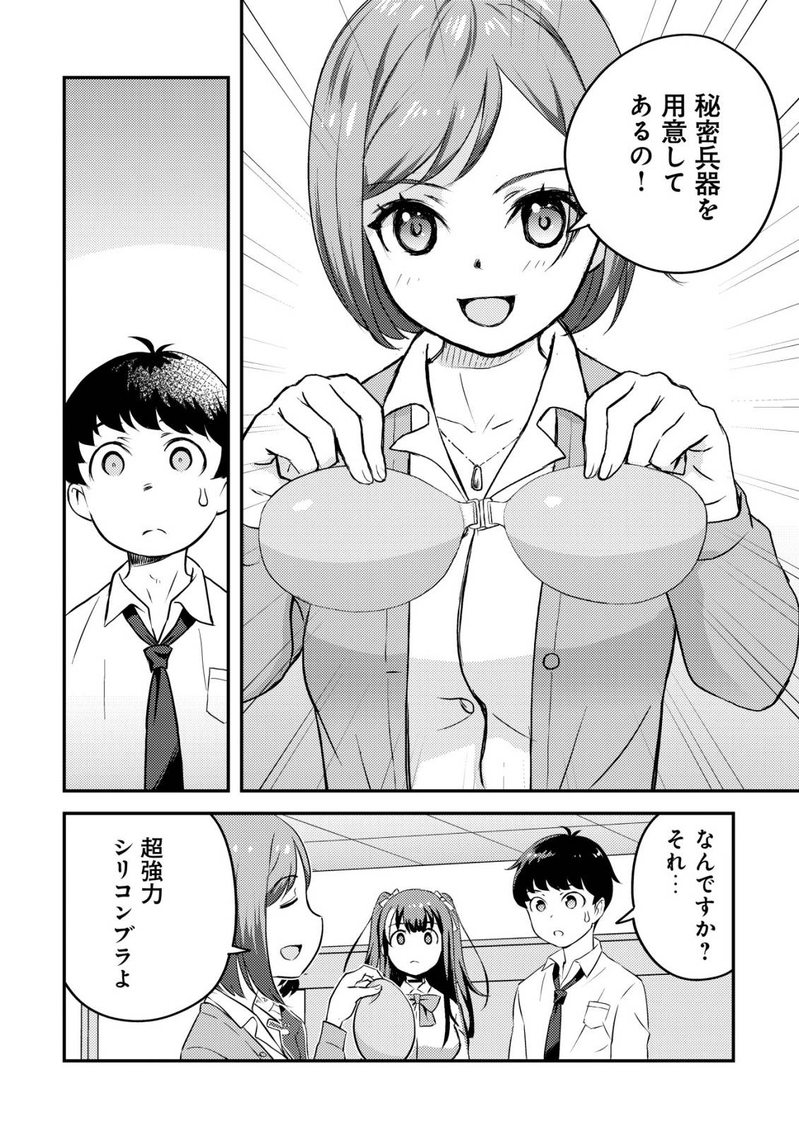 P11