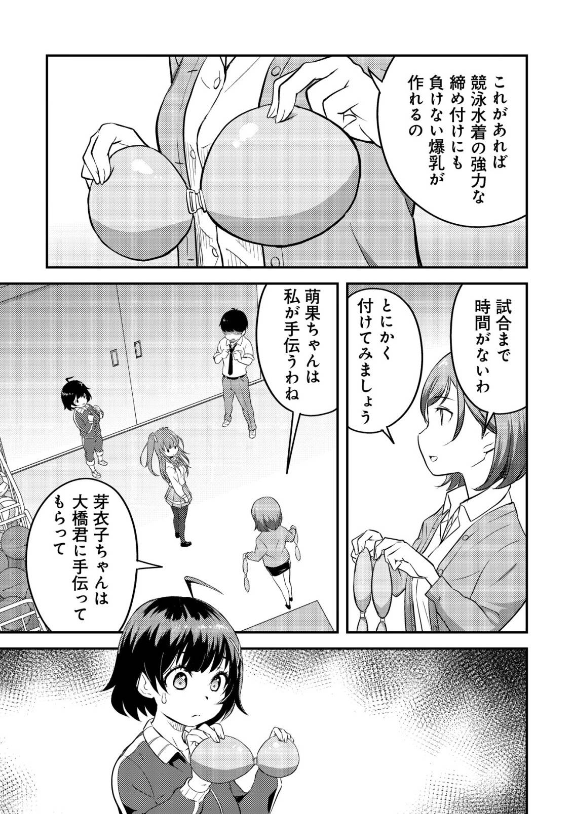 P12