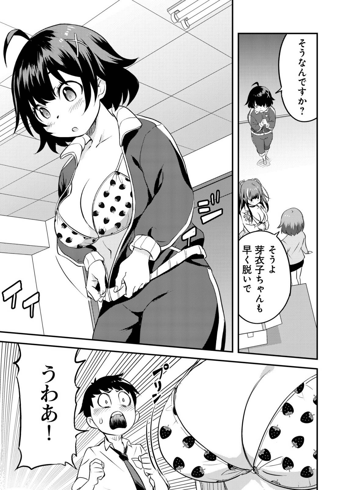P14