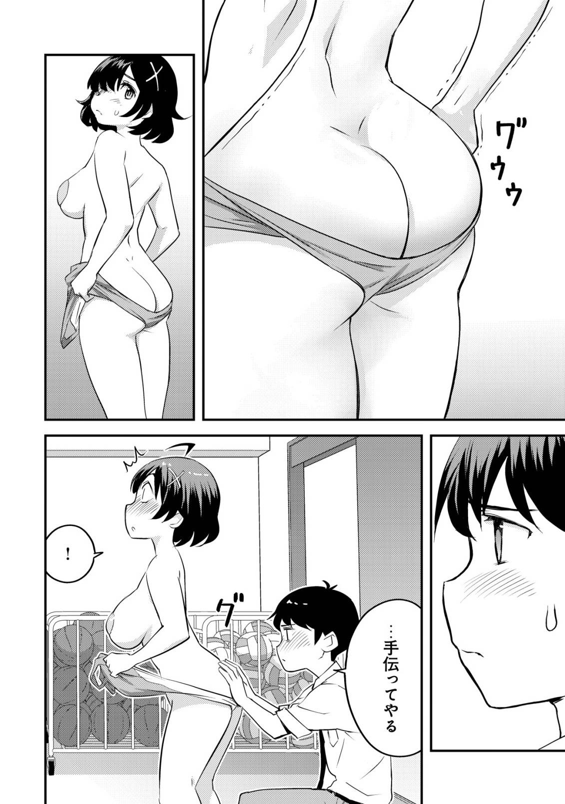 P21