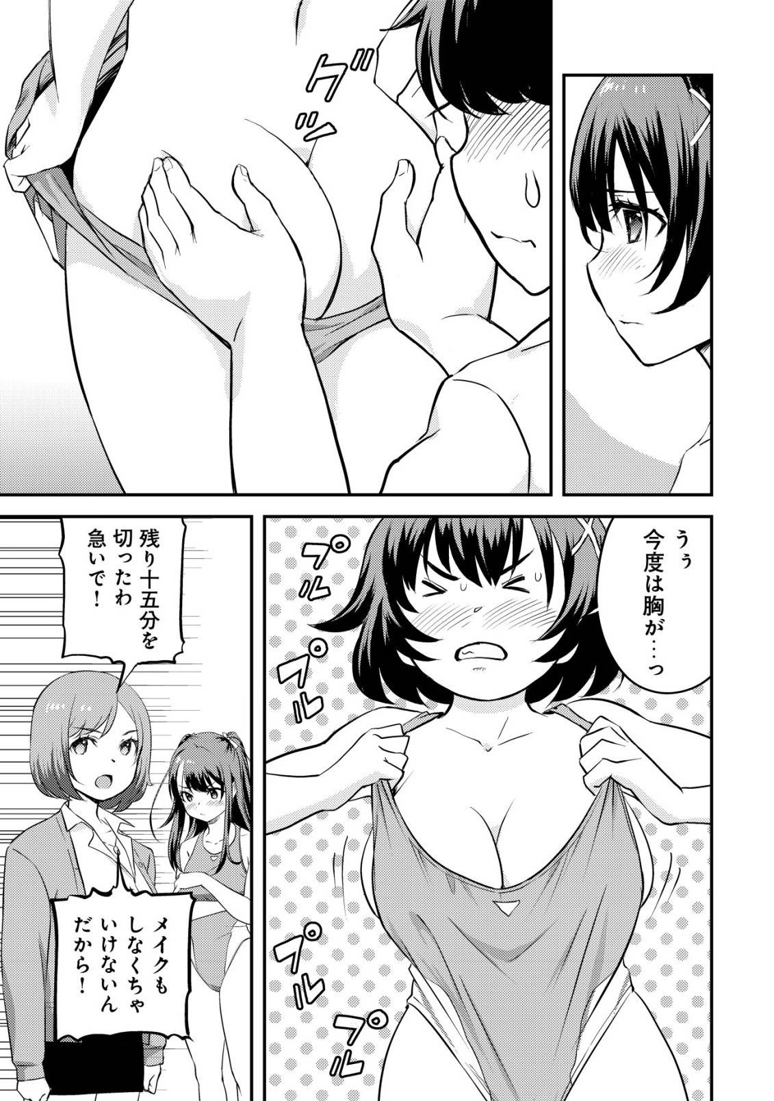 P22