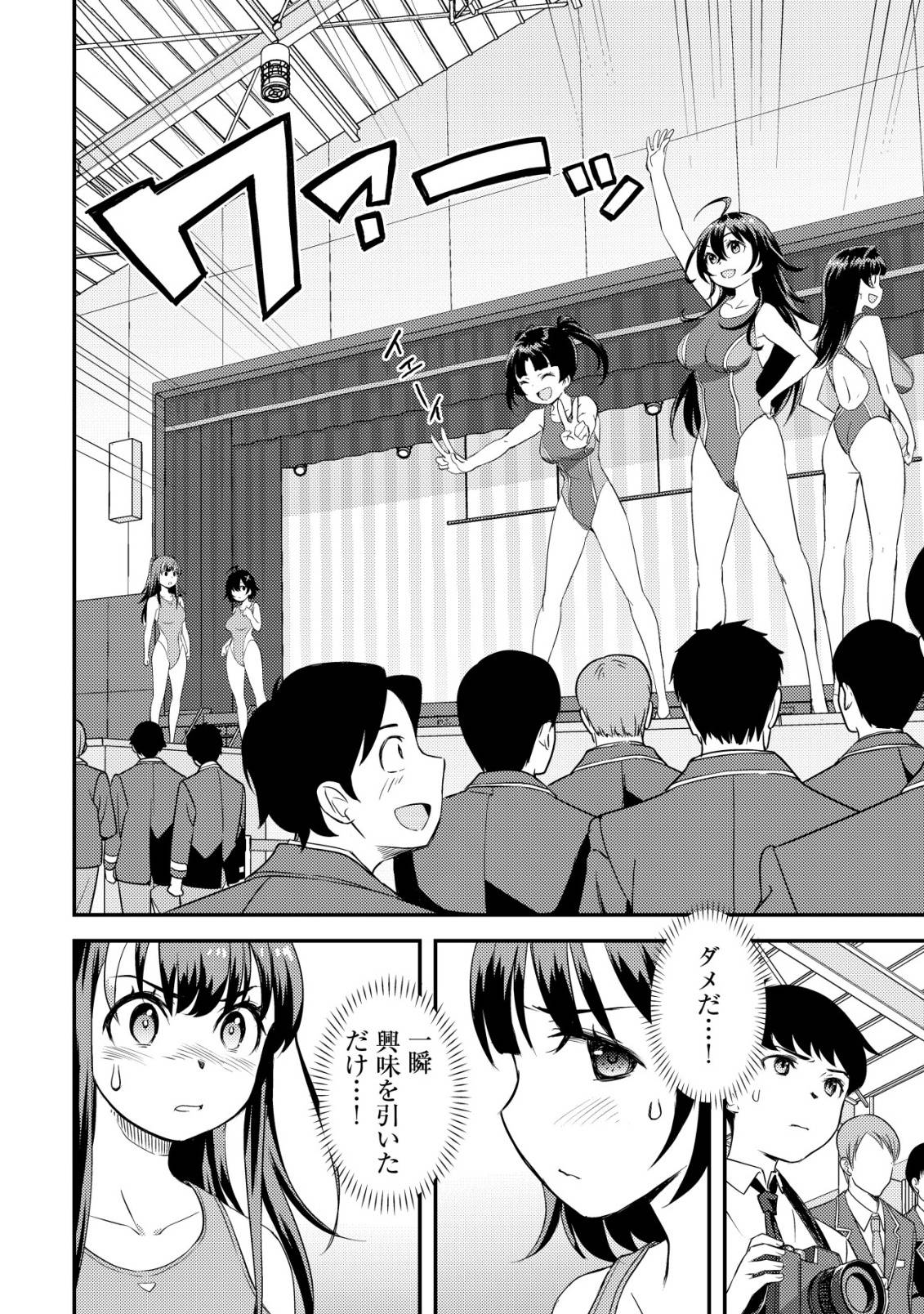 P31