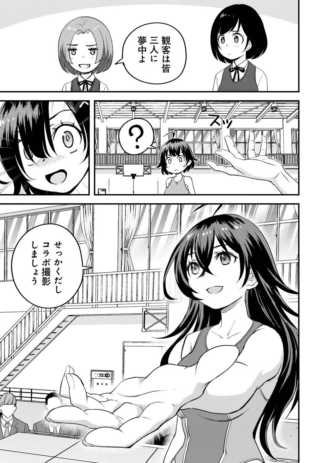 P32