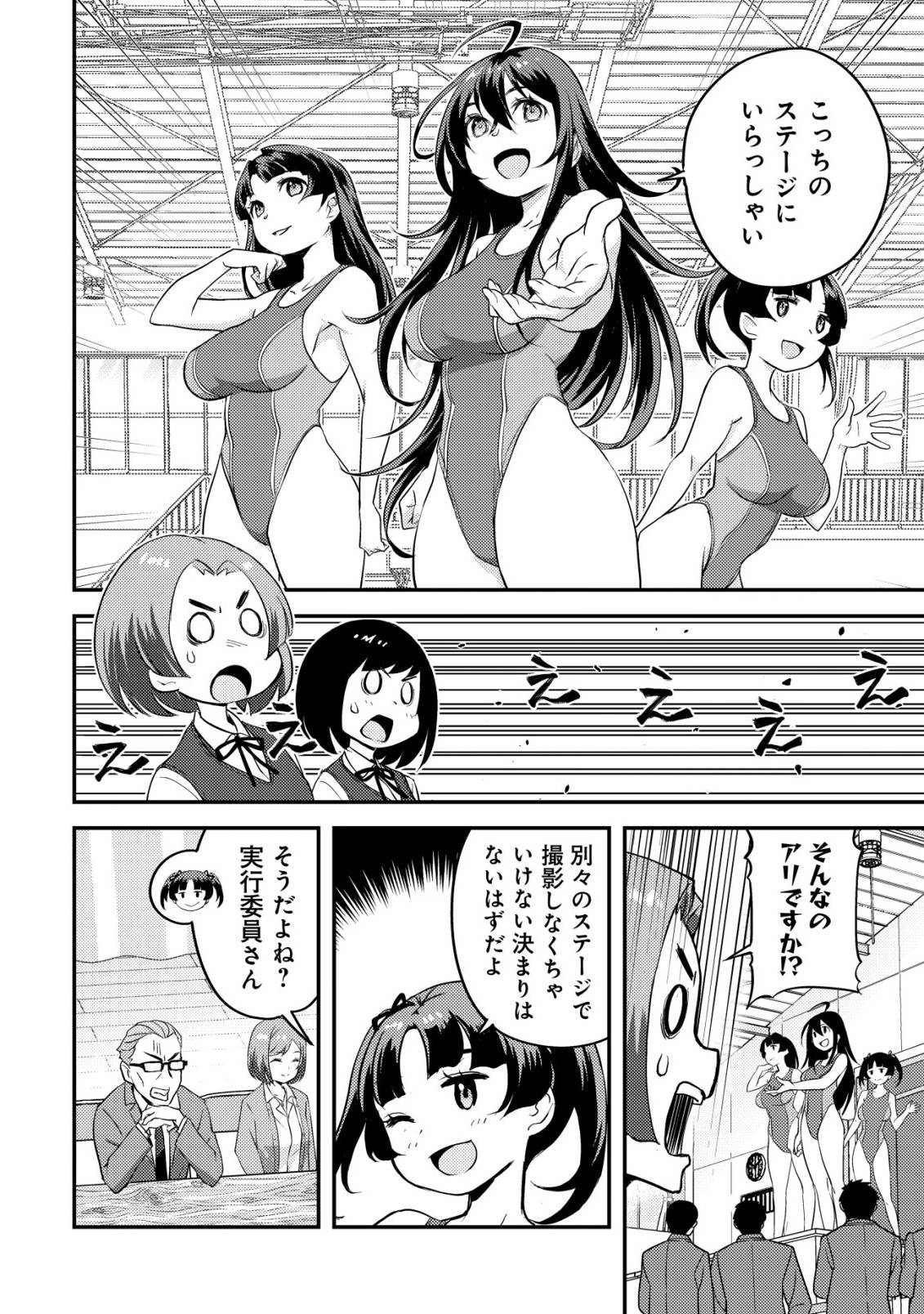 P33