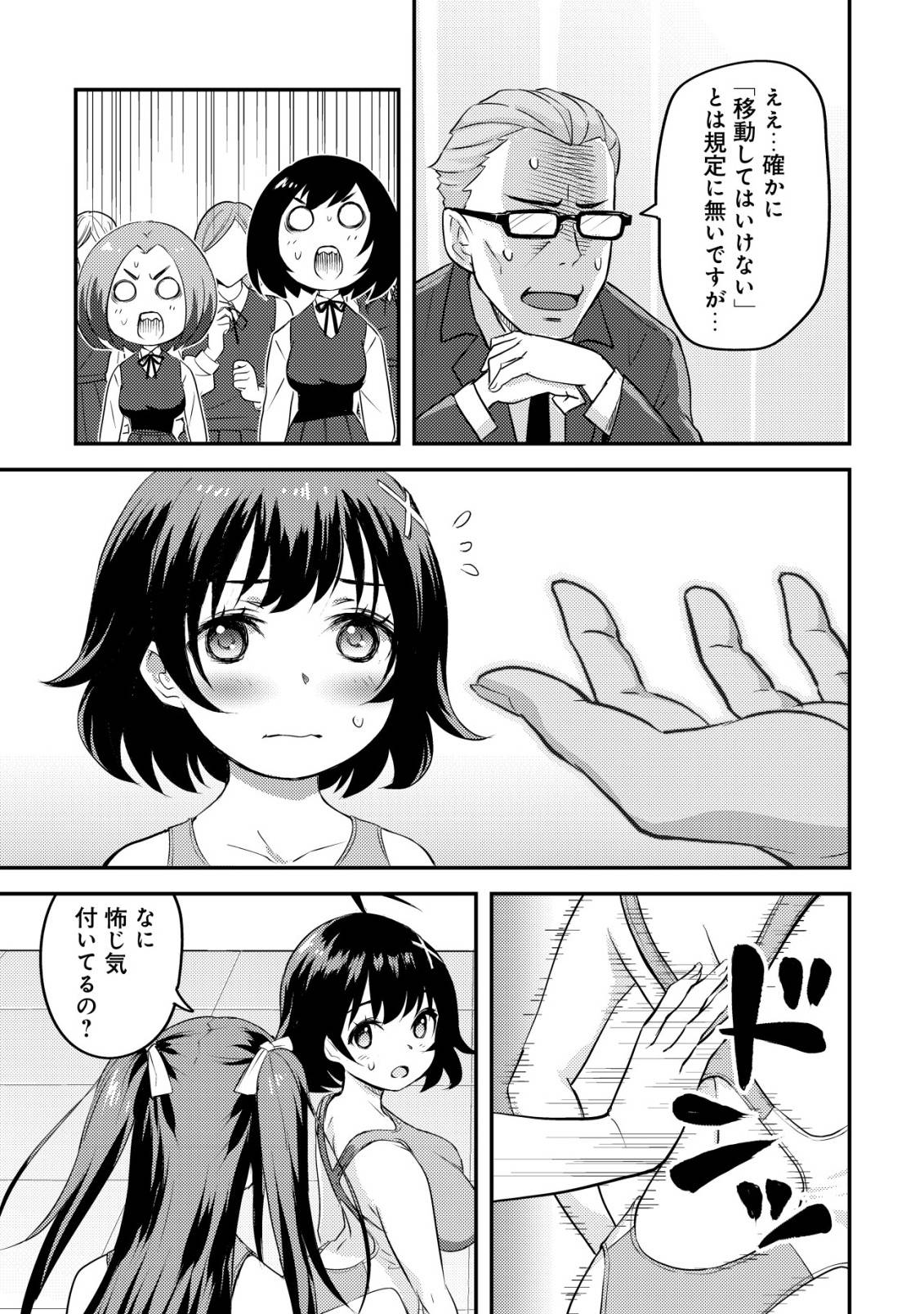 P34