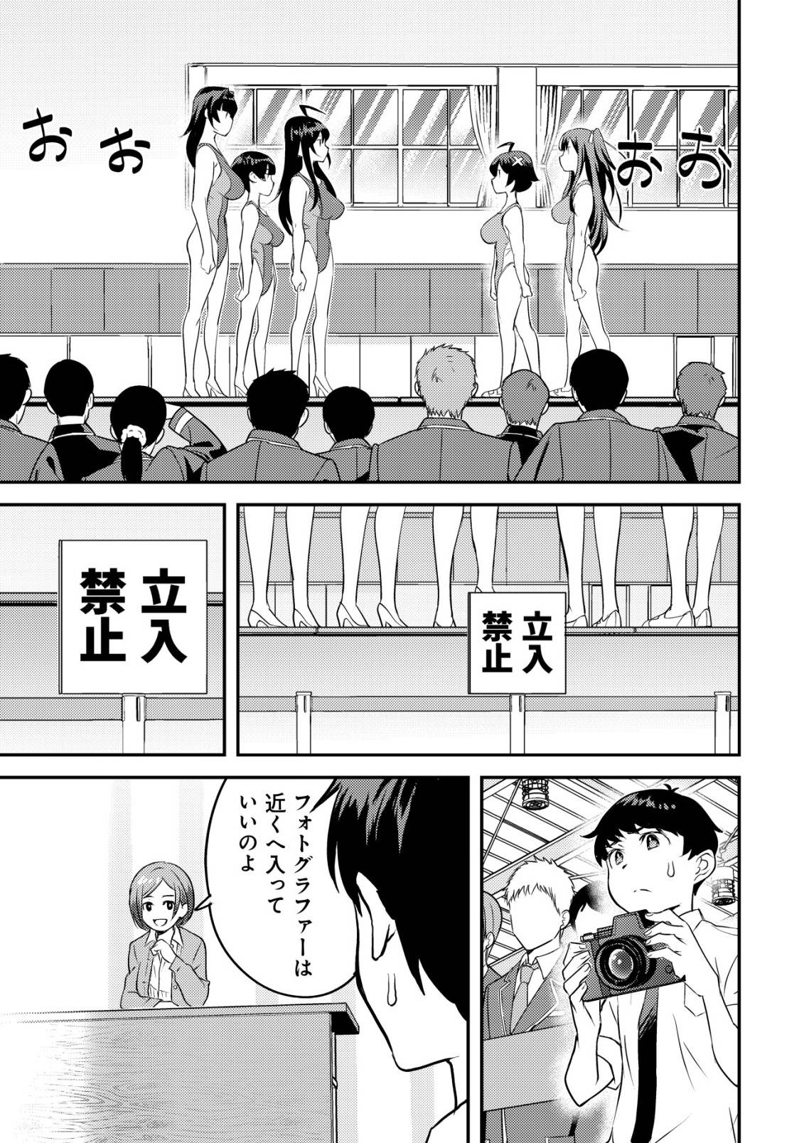 P36