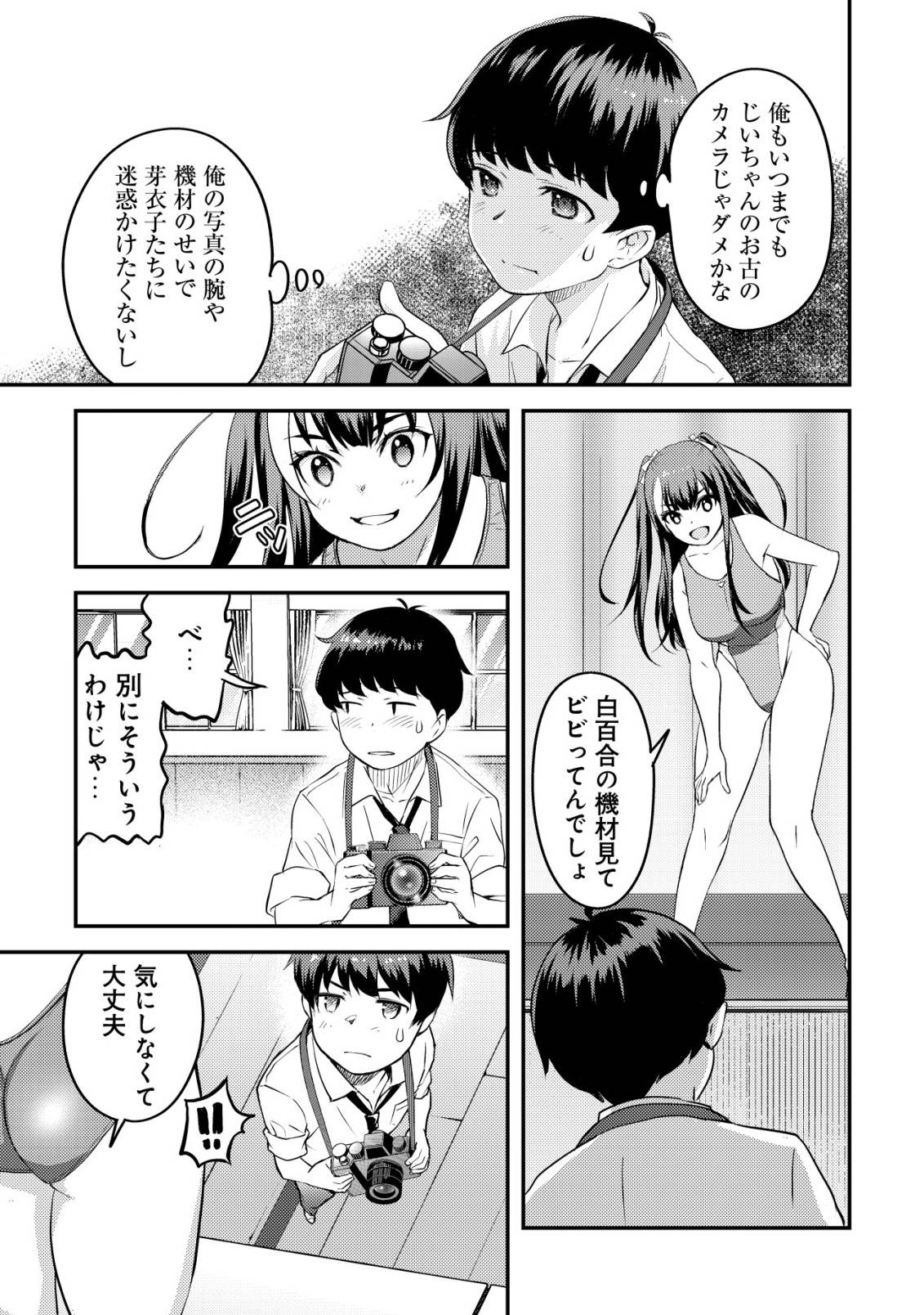 P38