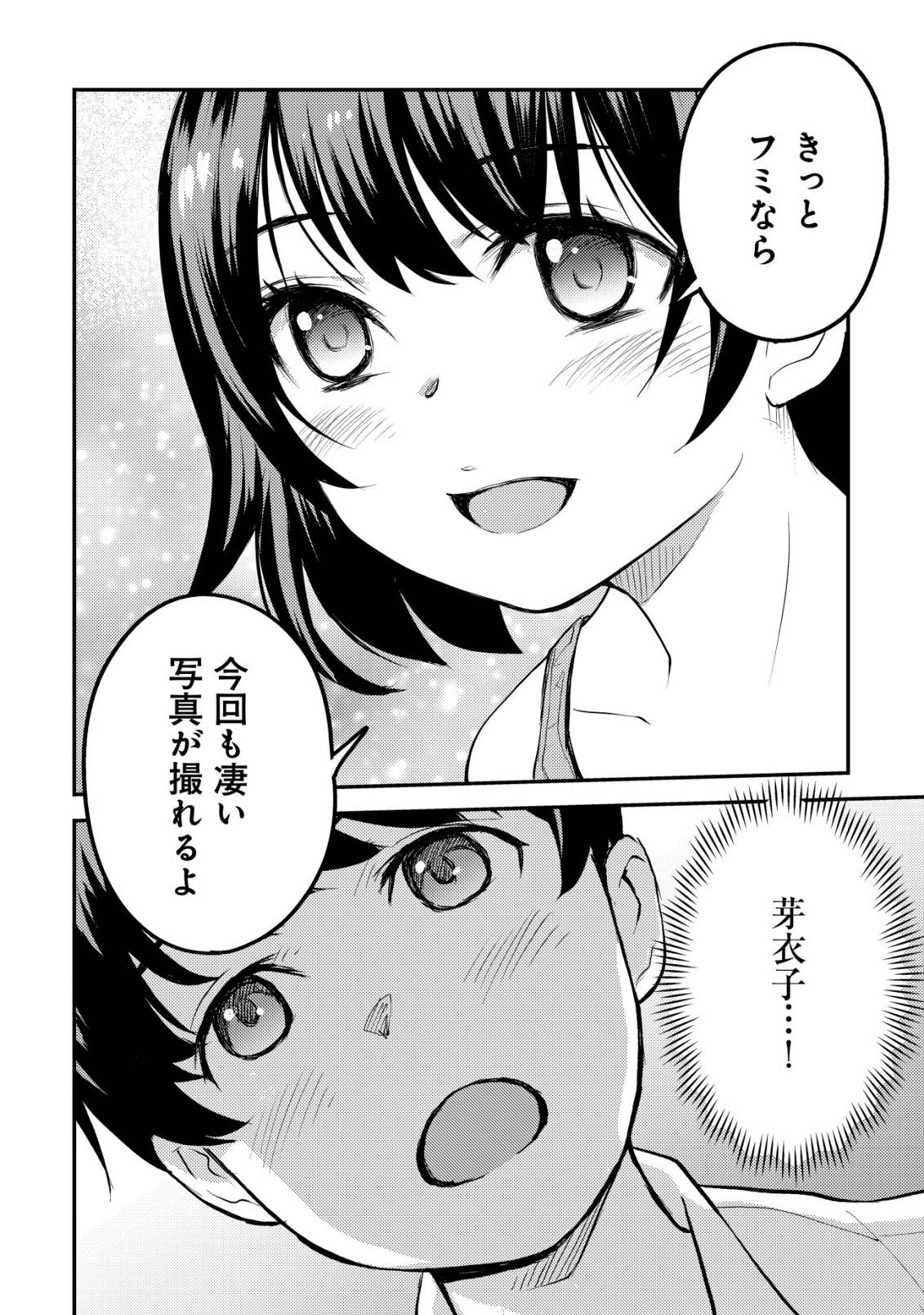 P39