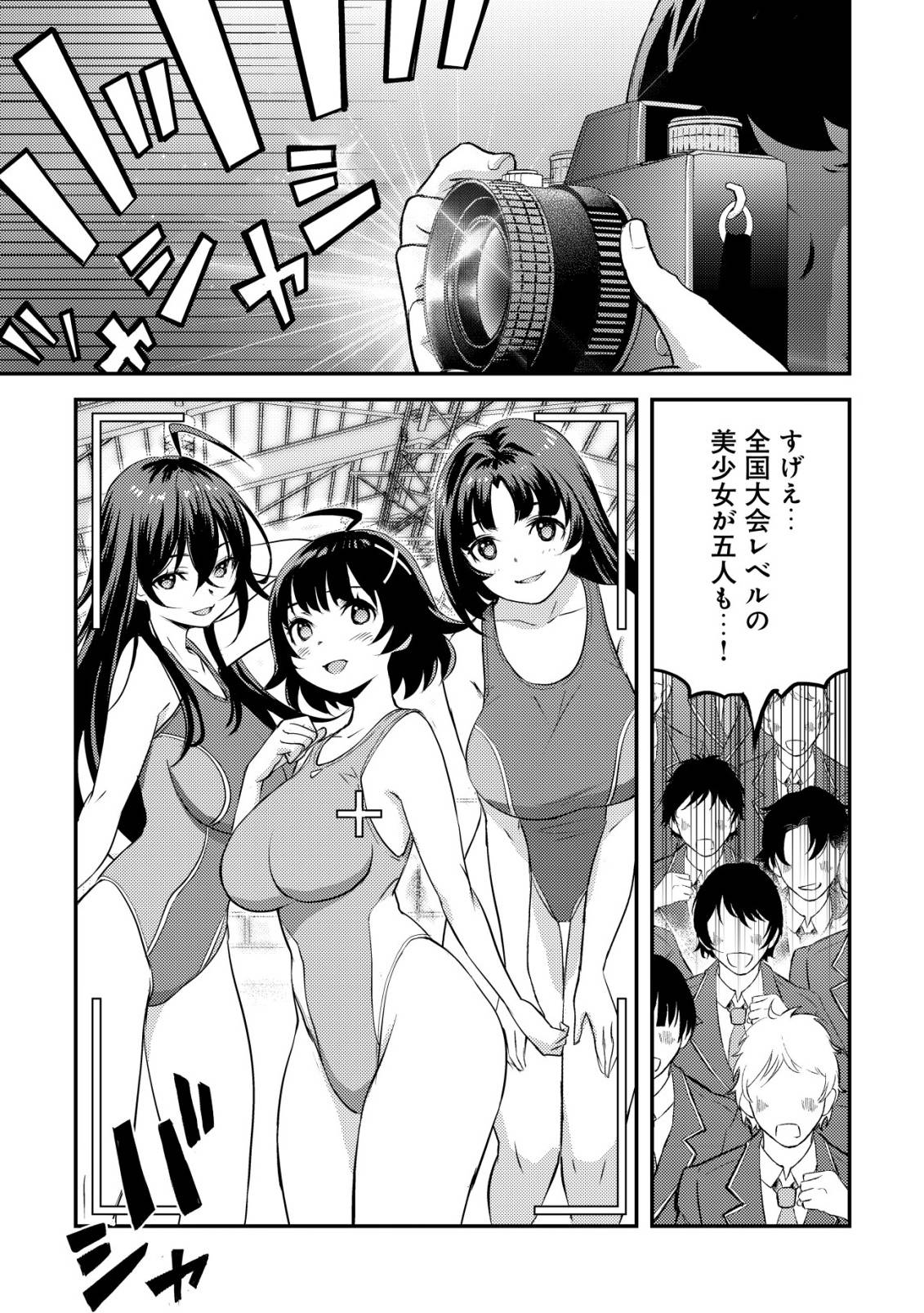P42