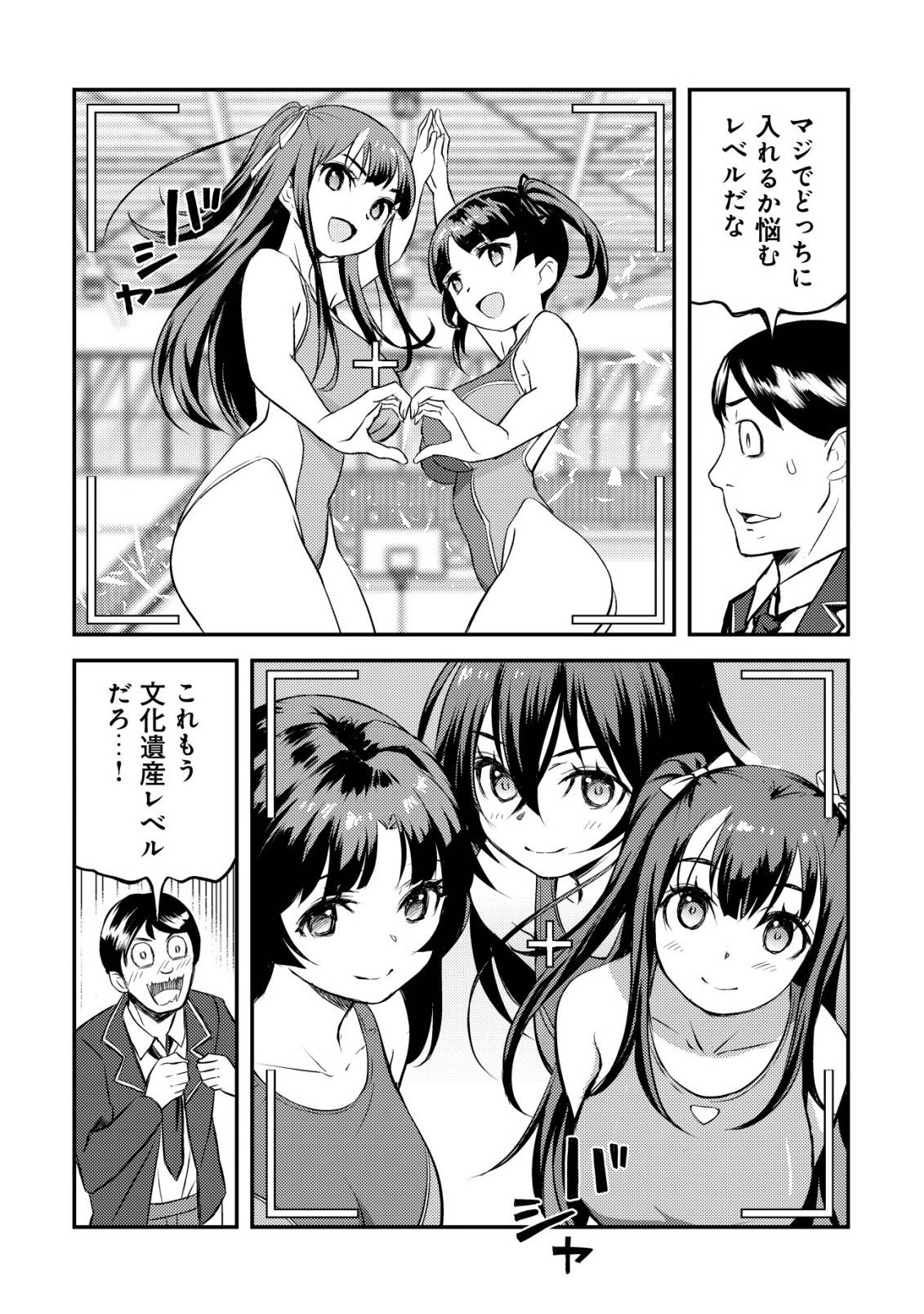 P43