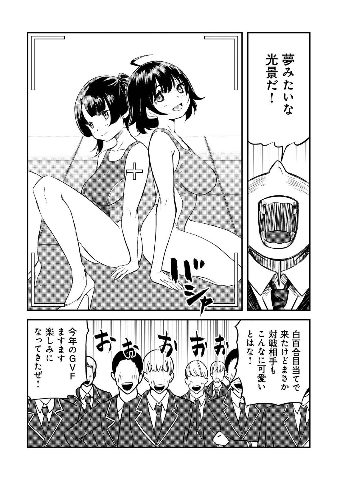 P44