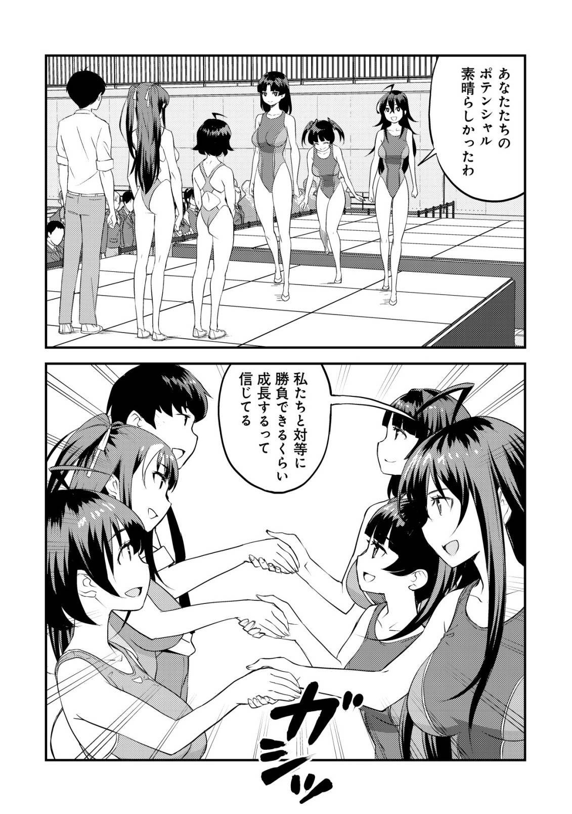 P49
