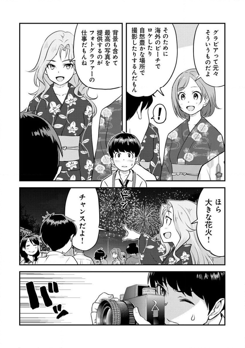 P19