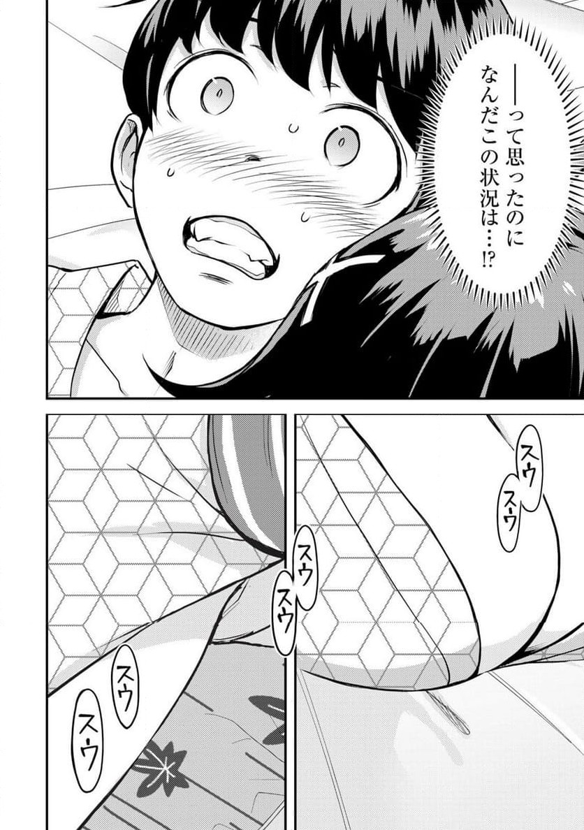 P39
