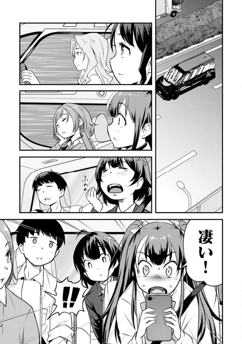 P44