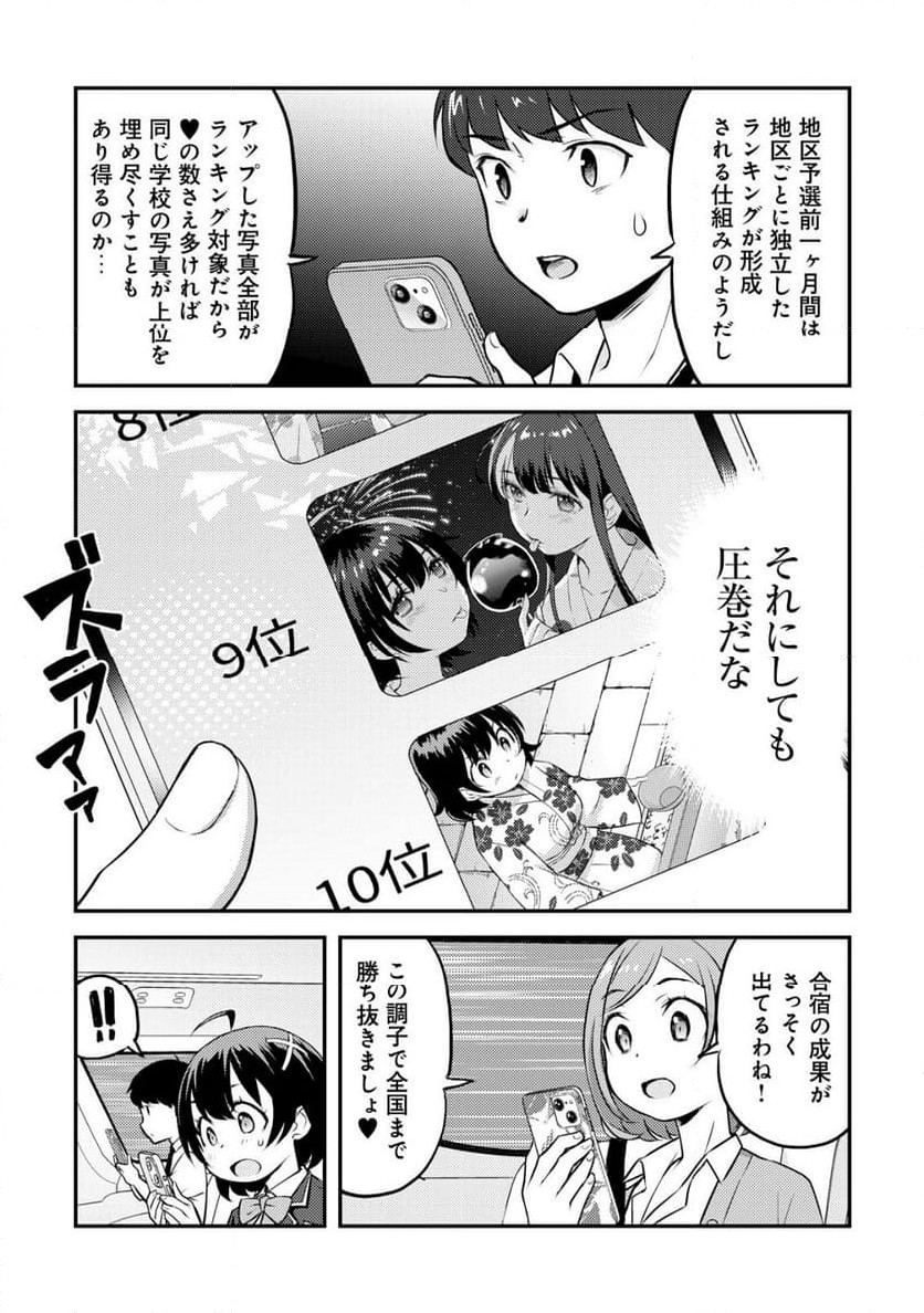 P46