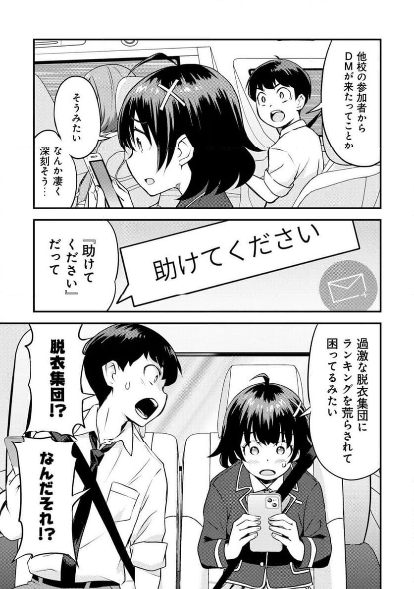 P48